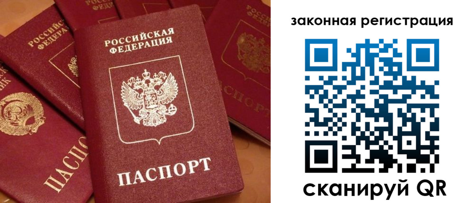 временная регистрация госуслуги в Карабаше
