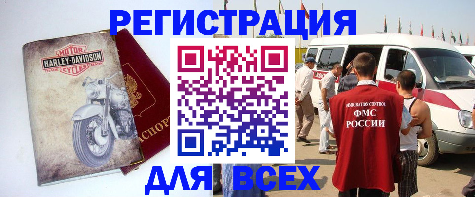 пропишу в квартире в Карабаше